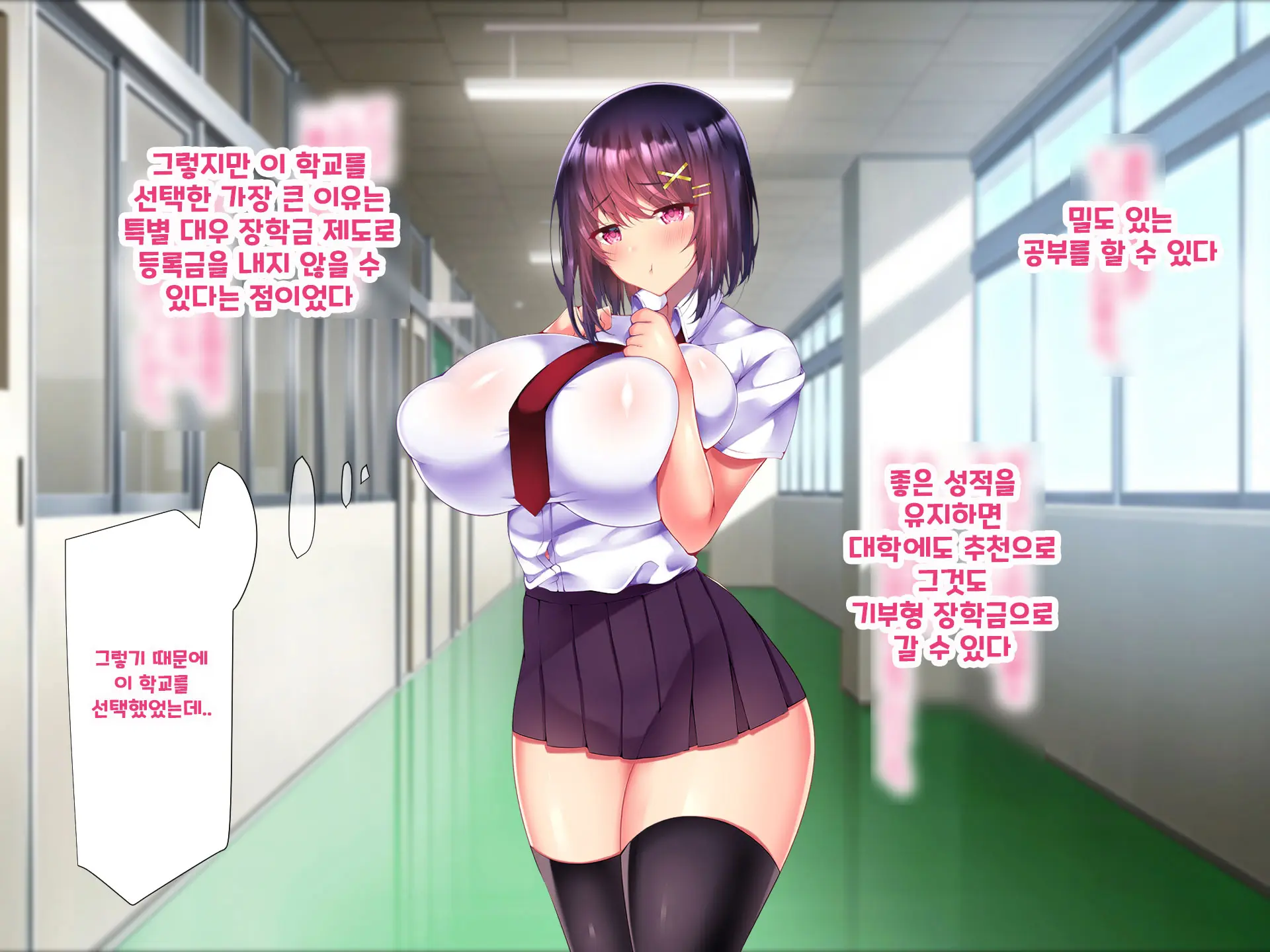 Yakusoku - Gimai Shino Ga Boku Ni Kakurete Shite Ita Koto -